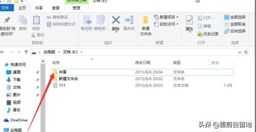 电脑win10如何取消密码关闭网络共享（关闭方法推荐）