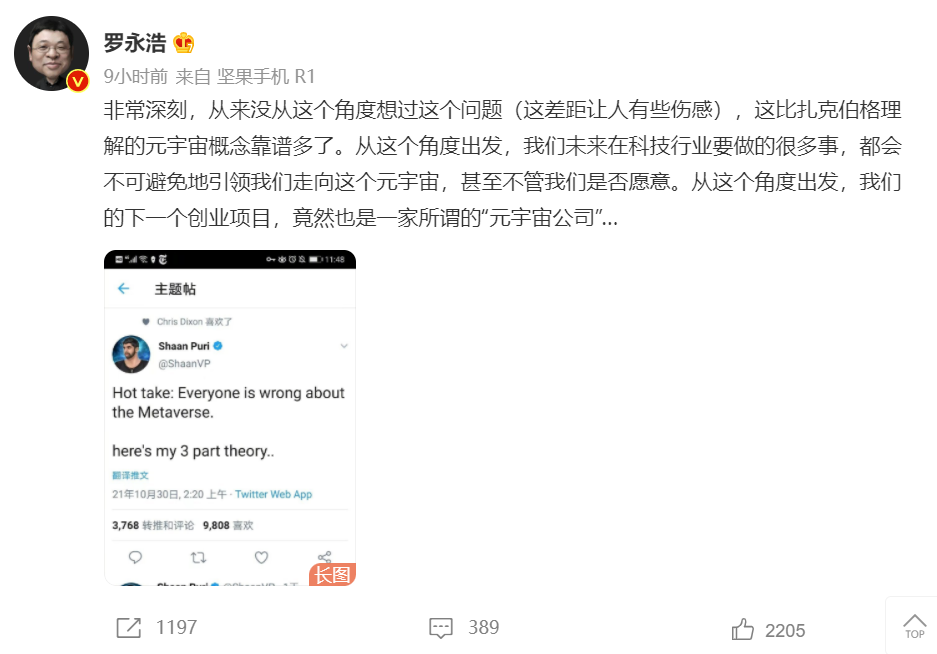 元宇宙概念火了！佳创视讯连续三个20CM涨停，“妖股”中青宝被重点监控