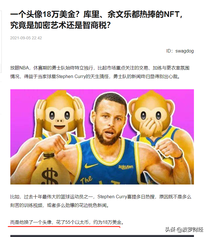 元宇宙游戏投资怎么赚钱(元宇宙游戏教程及下载)