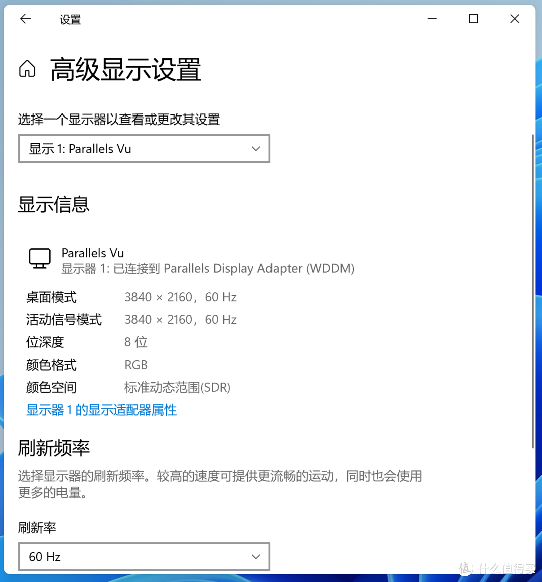 不必担心，苹果M1电脑也可以安装Windows 11，体验很好