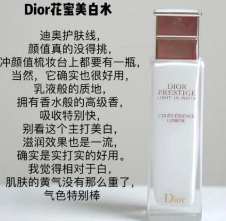 十大奢侈化妆品排行榜前十名(2021年火的化妆品都有哪些)