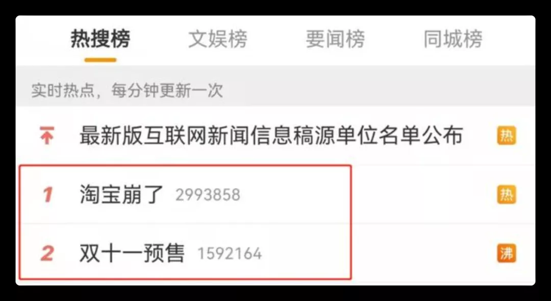 怎么处理淘宝网页错误无法正常显示（显示不全解决方法）