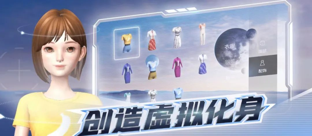 国内元宇宙概念龙头低一股是哪个(元宇宙概念股roblox)