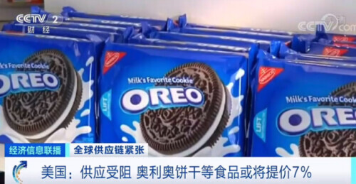 扛不住!多家美国巨头宣布涨价(有公司七成产品都要涨!)