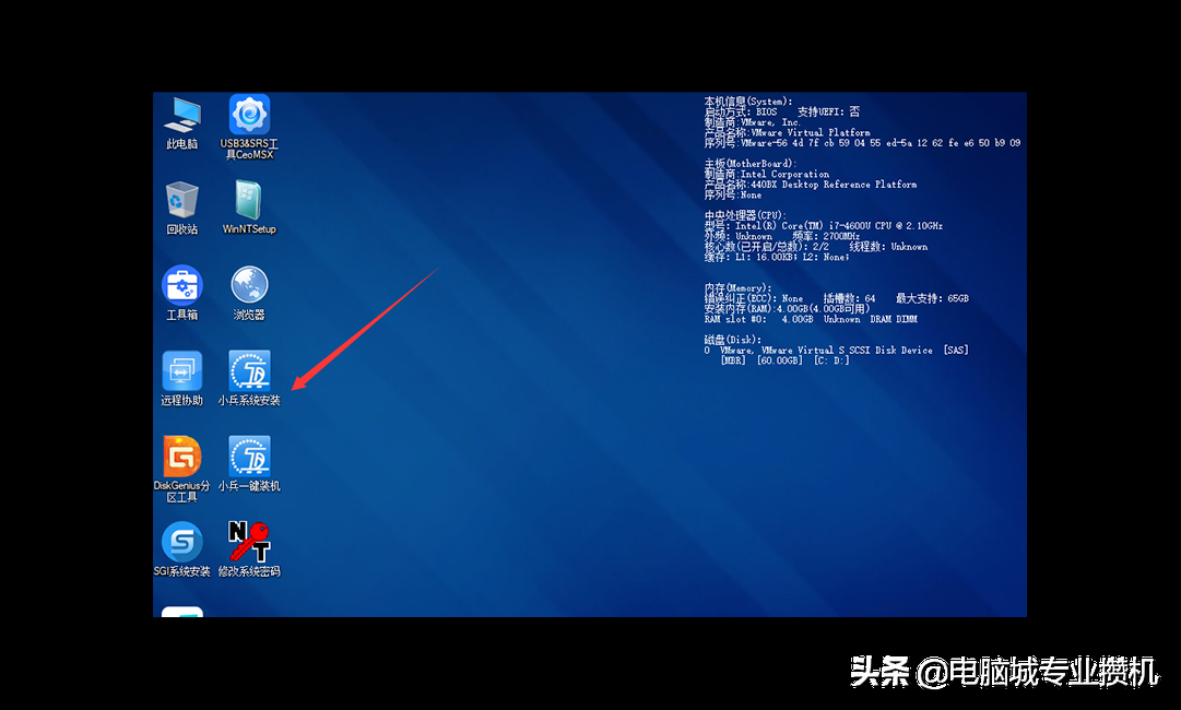 联想10代cpu台式机怎么安装win7