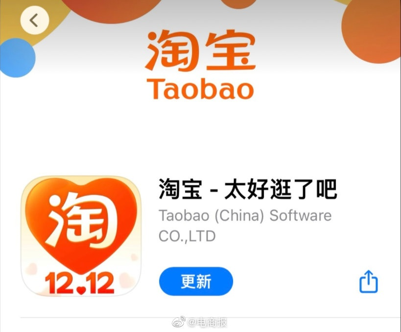 2021年淘宝商家近期活动大全(新淘宝节日有活动的店铺)