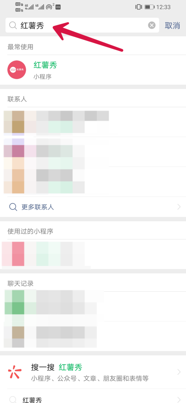 怎么免费下载小红书里面的视频到手机相册？