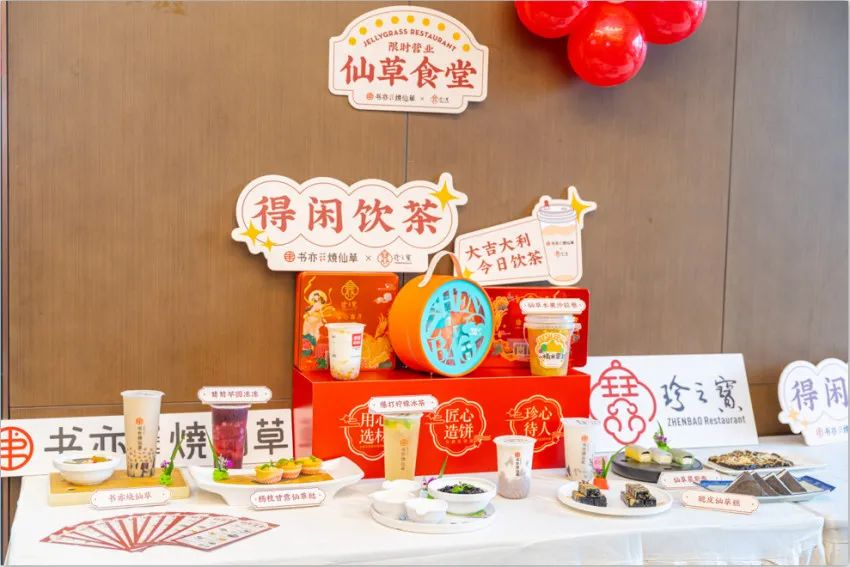 “2021中国茶饮十大品牌”揭晓，下沉市场仍是突围关键