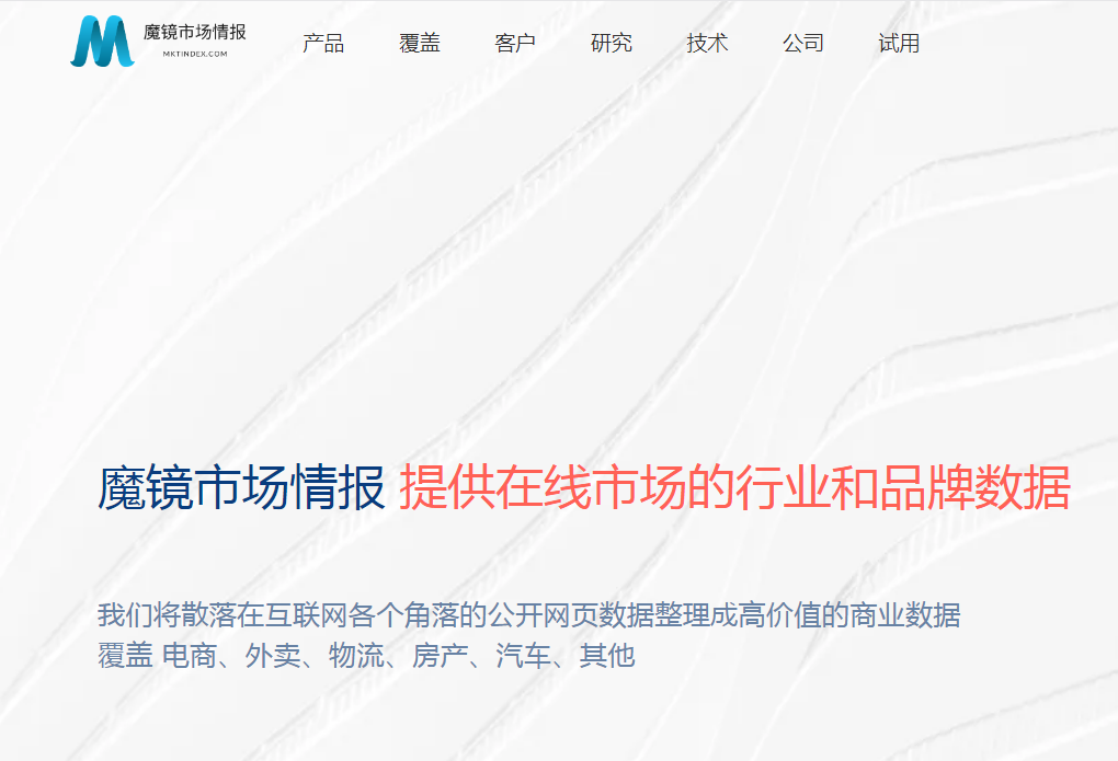 淘宝直通车魔镜推广怎么使用(直通车魔镜可以查多久)