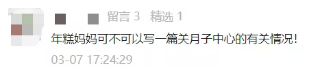 生完孩子去月子中心好不好(女明星生娃后都爱住的月子中心)