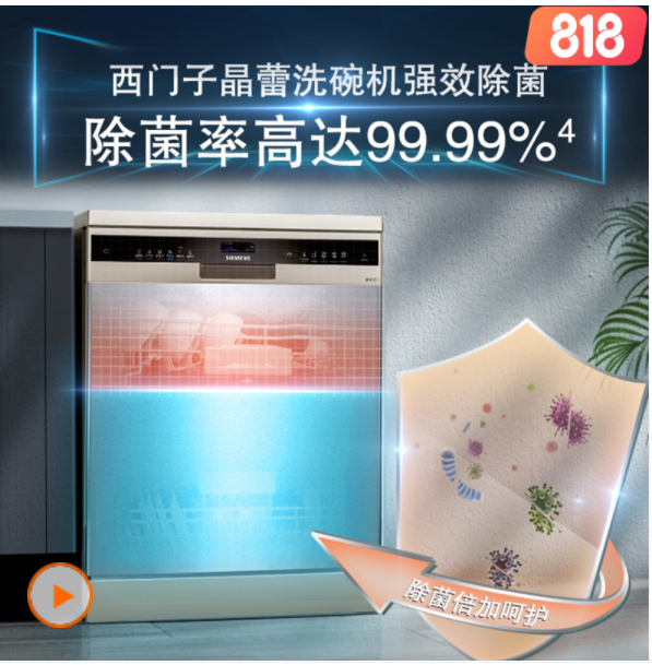 洗碗机是真香还是真鸡肋？使用2年后，我来聊聊真实感受