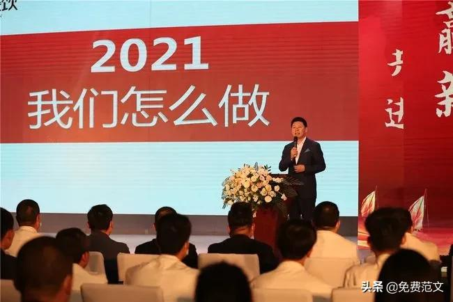 员工年终总结结尾怎么写(员工工作及计划总结简短范文)