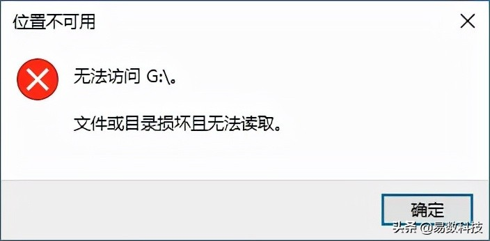 移动硬盘灯亮无法打开怎么办（解决移动硬盘不可用的方法）