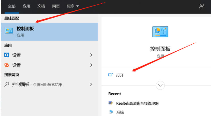 win10电脑麦克风在哪里测试(详解测试联想电脑麦克风教程)