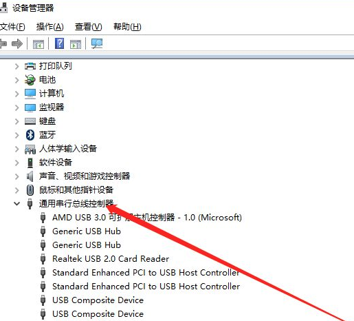解决电脑插入了U盘却读取不出来的方法