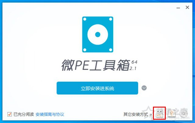 电脑开机忘记了？Win10/7开机忘了重置方法