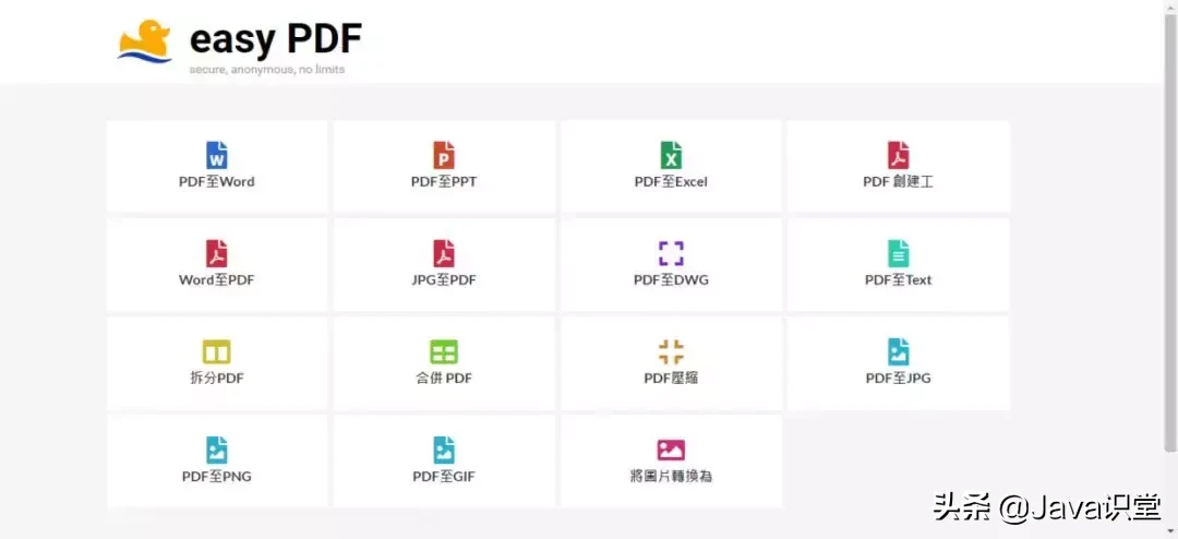这7款PDF工具，几乎满足你对pdf的所有需求