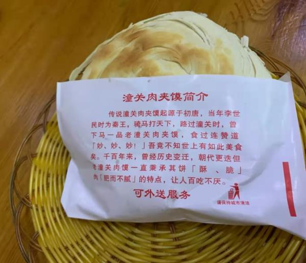 复盘潼关肉夹馍风波：维权引众怒被叫停，沙县小吃和兰州拉面们怎么办？