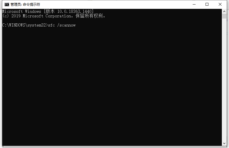 win10系统文件损坏了怎么修复详细教程