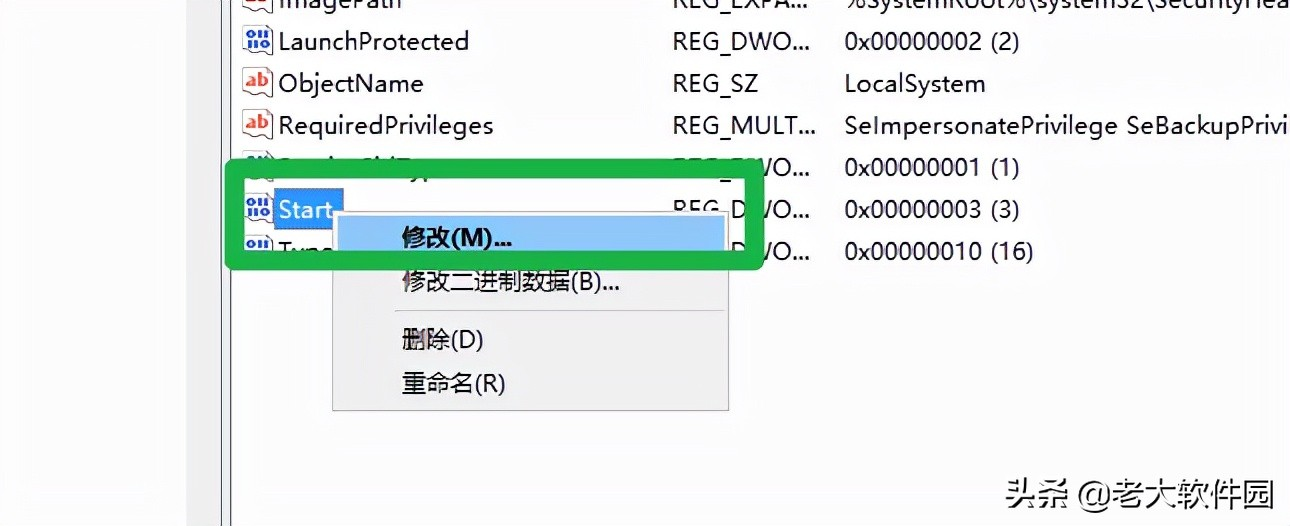 如何彻底关闭windows defender杀毒软件？