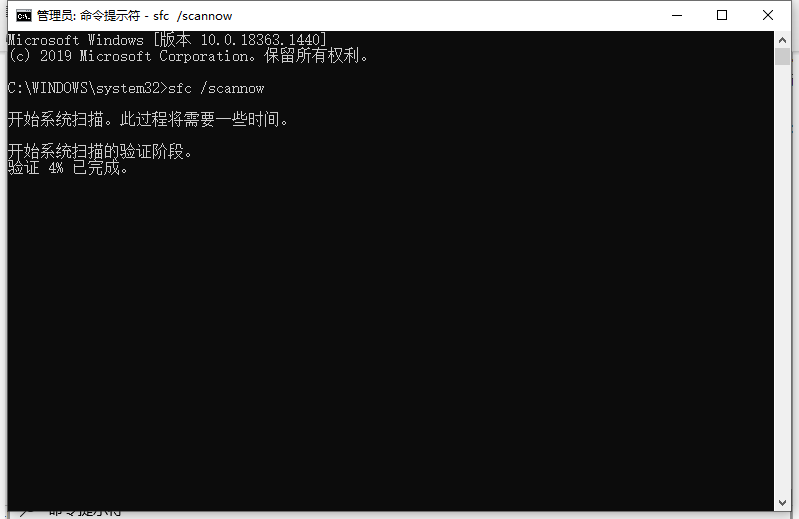 win10系统文件损坏了怎么修复详细教程