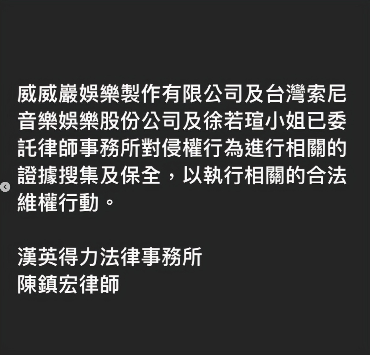 隔空喊话王力宏出面化解！徐若瑄曝约饭细节，发誓一直对老公忠诚