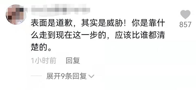 陈亚男发长文喊话朱之文，跪求出面澄清事实，否则将采取自救措施