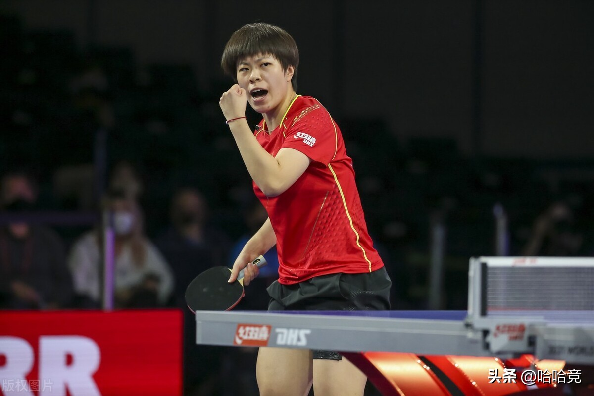 孙颖莎4比2战胜王艺迪，首夺世界杯女单冠军，乒乓生涯再次升级