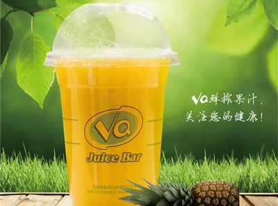 VQ鲜榨果汁