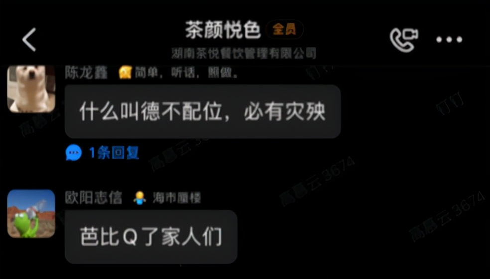 网络用语芭比q是什么意思(bqb是什么梗)