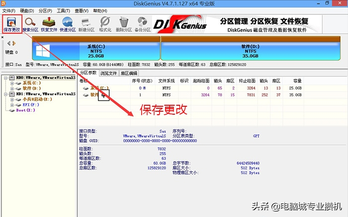 联想10代cpu台式机怎么安装win7