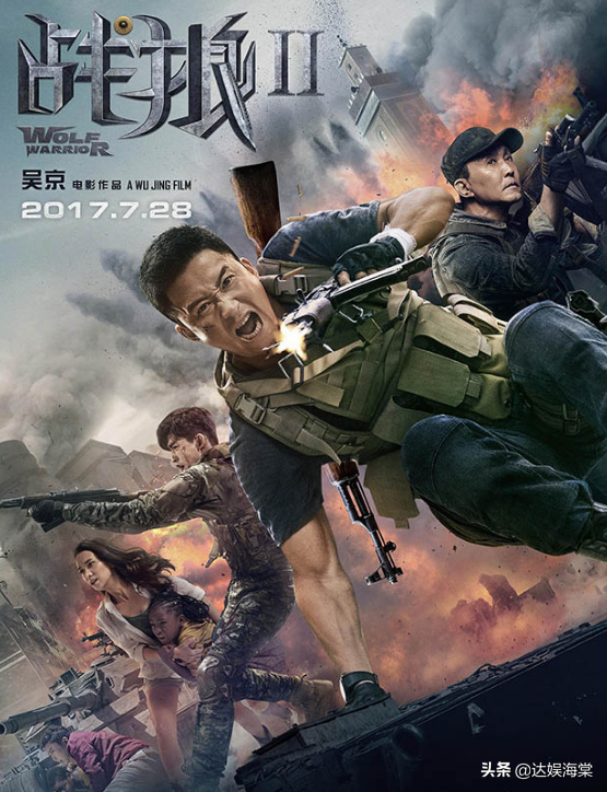 《长津湖》仅差1.7亿超越《战狼2》，吴京两部影片总票房破112亿
