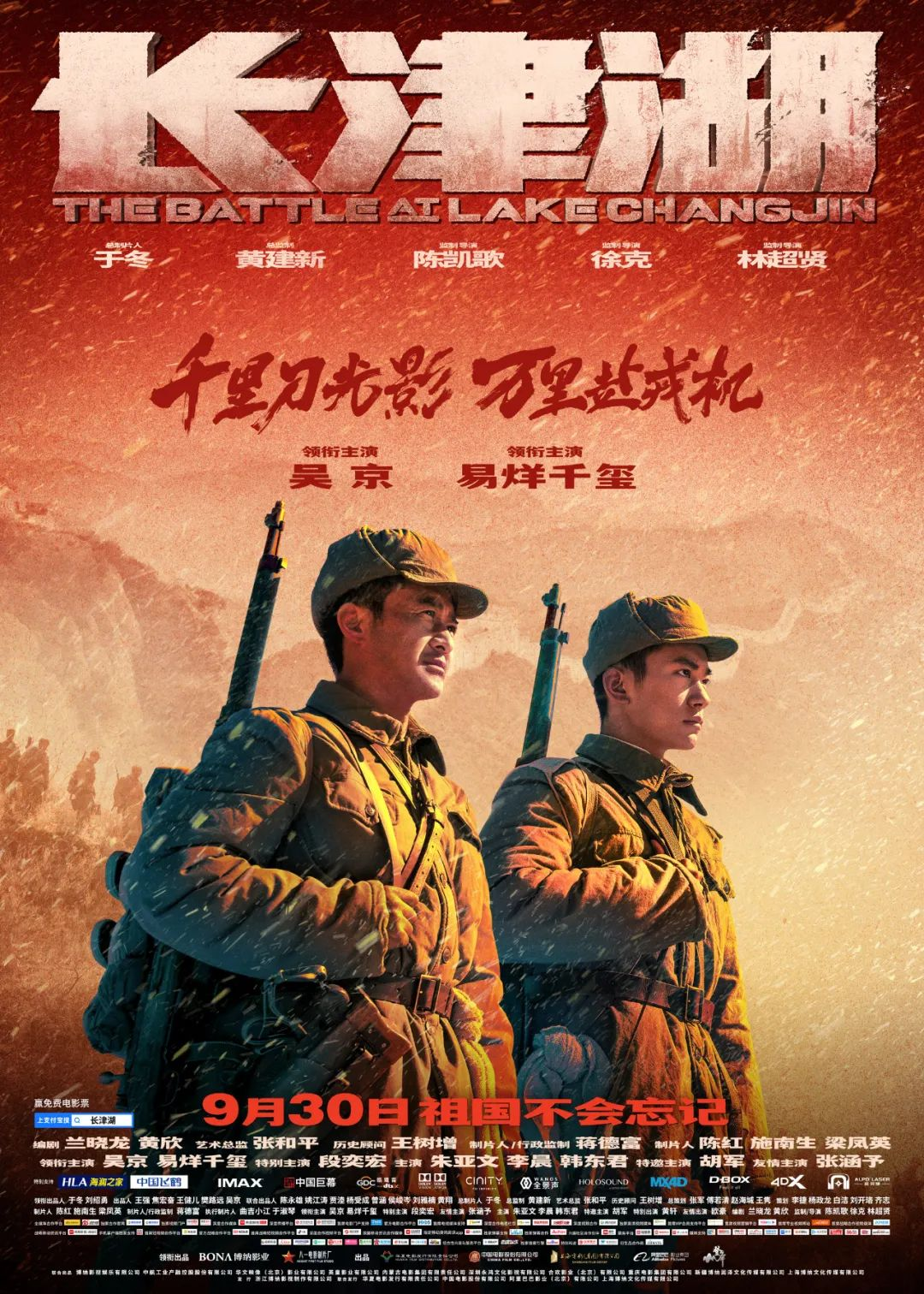 中国电影总票房前10的大片，谁的票房含金量最高，谁的效率最高？
