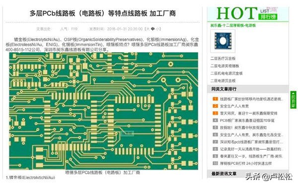 百度图片搜索怎么优化、收录、排名和免费引流？