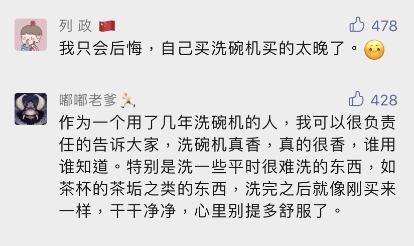 家用洗碗机好用吗(使用2年后的我聊聊真实感受)