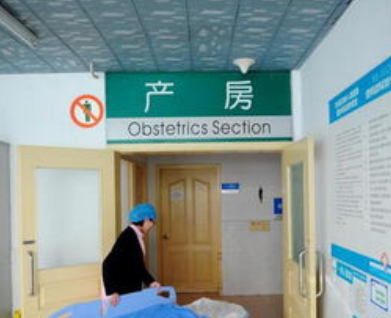 产妇进产房需要带什么进去(分享进产房必须带东西)