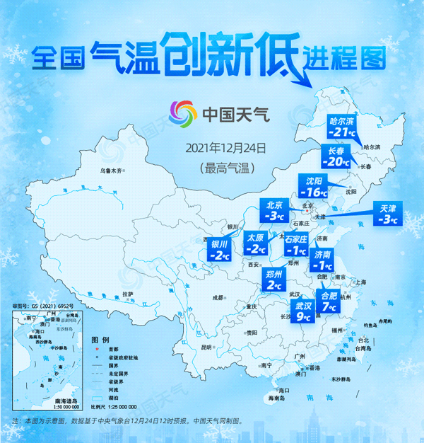 冷冬预警成真？广东都下雪了！预报：新一雪、大暴雪将上线