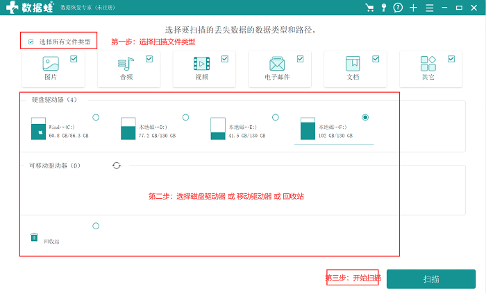 电脑文件丢失了怎么恢复？2021最新教程汇总