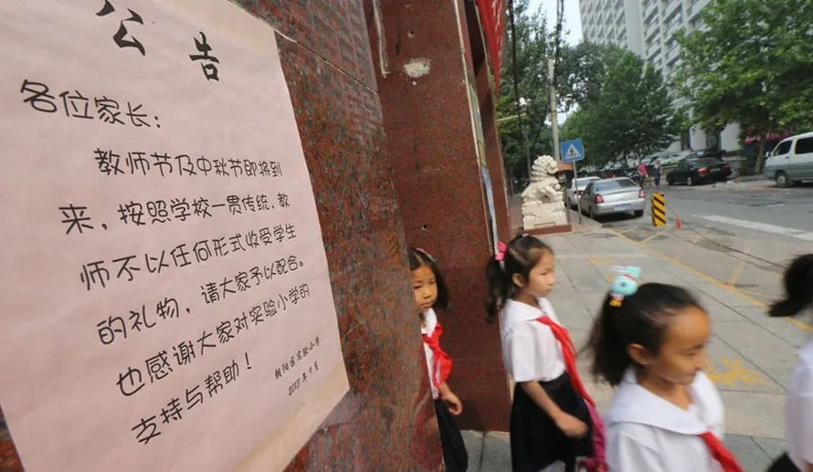教师节不收礼，以下几个“礼物”老师才喜欢，送对的家长不算多