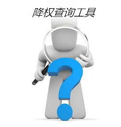 如何查询淘宝买家小号信誉？有哪些靠谱的软件