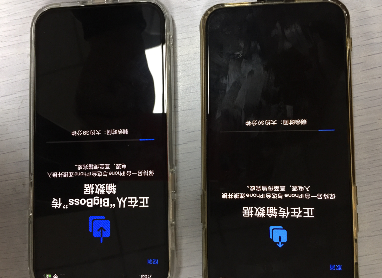 超级快速恢复数据的新方法！换iPhone13新机的进来学习