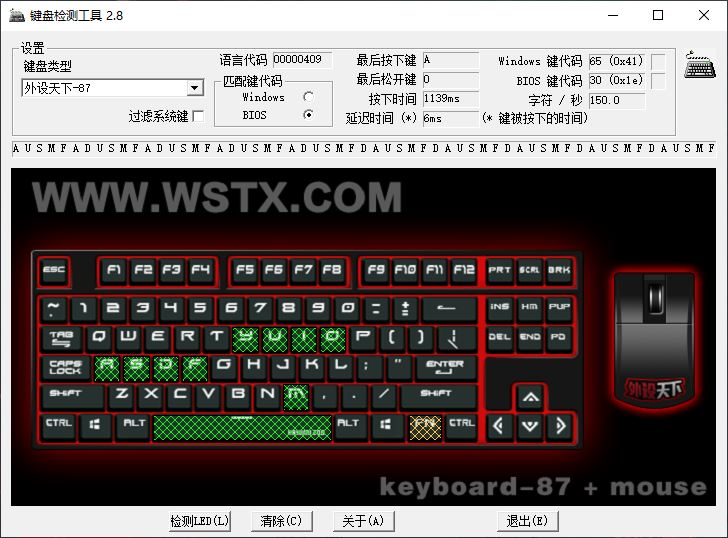 新贵GM840Pro三模热插拔机械键盘评测：配列实用，手感佳