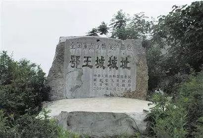 湖北省的简称“鄂”，竟然源自千里之外的山西省一个县