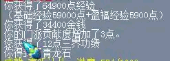 梦幻西游：玩家有道，职业刷师门任务，月收入8000