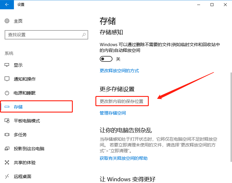 如何清理爆满的C盘？教你4个方法，让你的电脑不再卡顿