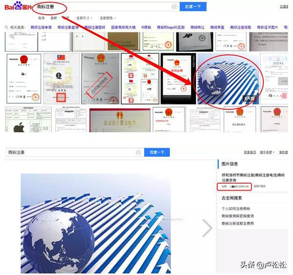 百度图片搜索怎么优化、收录、排名和免费引流？