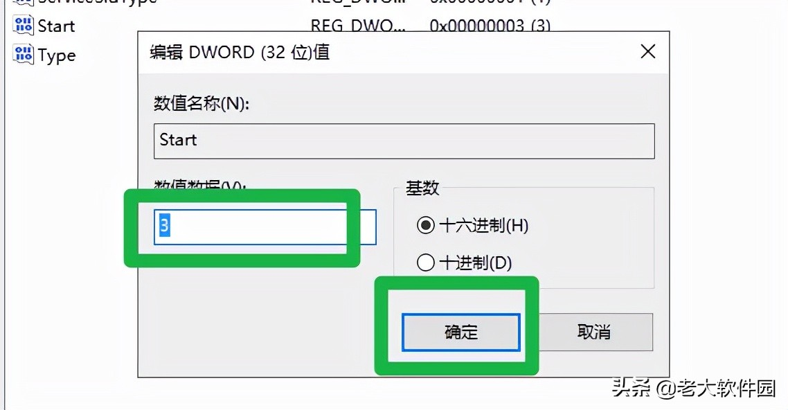 如何彻底关闭windows defender杀毒软件？