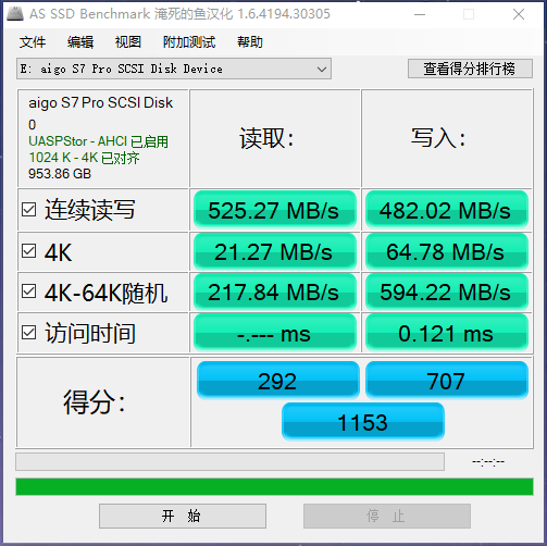 固态硬盘只有打火机大小，体验后发现速度超出想象