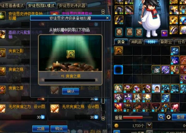 DNF国服第一风神？站街6699力量117542物攻，大旭为他开罐追梦