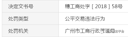 打算给央视发律师函的初瑞雪转战快手,ZUZU和奢姿分家后现状如何
